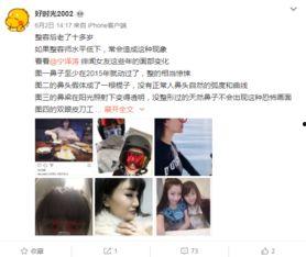 丸子邻居爆料视频大全,揭秘生活百态，笑料横生