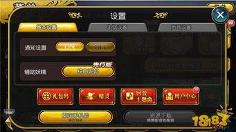 妖怪最新爆料网站大全下载,探寻神秘世界的一扇窗