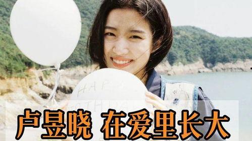 卢昱晓圈内爆料是真的吗,卢昱晓圈内爆料真实性揭秘