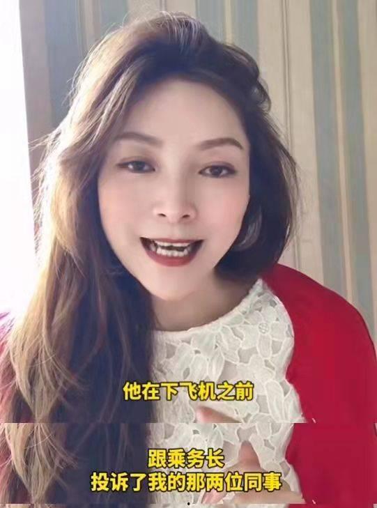 网友爆料空姐视频大全集,网友爆料视频大全集精彩瞬间