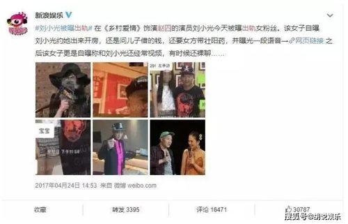 徒弟爆料汾河湾视频播放,汾河湾视频幕后真相，独家爆料引热议