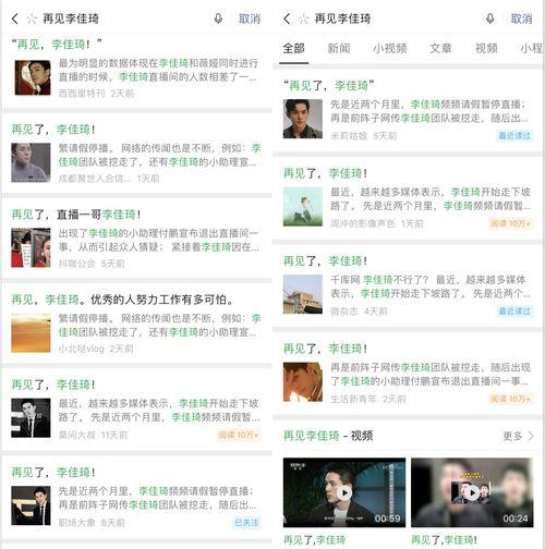 全网吃瓜免费网站大全,一网打尽热门资讯，畅享无界限娱乐盛宴