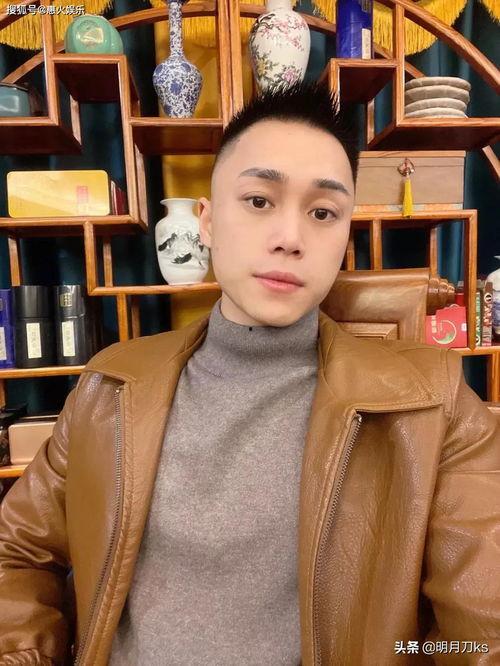 刘二狗聚会爆料视频