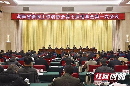 湖南工作人员爆料新闻