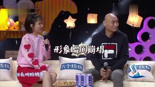 瘦子综艺爆料视频,揭秘娱乐圈幕后真相