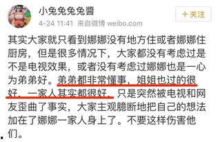 吃瓜群众今日爆料,娱乐圈最新爆料大揭秘！