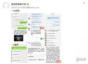 最新爆料事,最新爆料事件背后的惊人真相