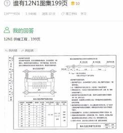 图集在线观看,视觉盛宴，探索无限可能