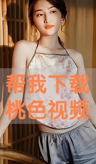 桃色在线高清观看,高清视觉盛宴，揭秘激情在线瞬间