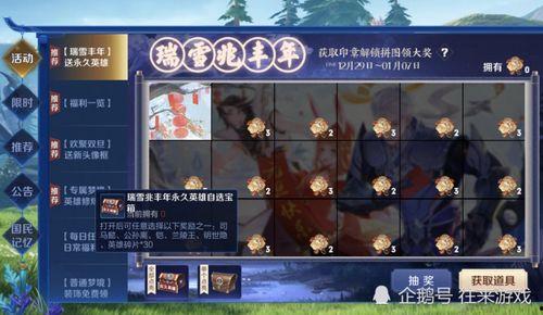 牛年限定爆料视频,揭秘限定爆料视频背后的精彩故事