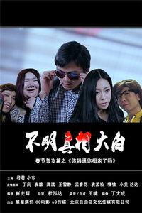 不明在线观看,不明在线观看现象深度解析