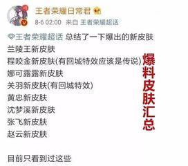 爆料广州主播事件最新,揭秘网络直播界的惊人内幕