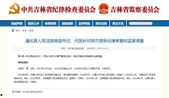 李庄微博最新爆料,揭秘某事件背后惊人内幕