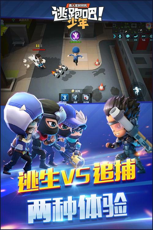 逃跑吧少年2月爆料视频,全新剧情揭秘，悬念迭起引期待