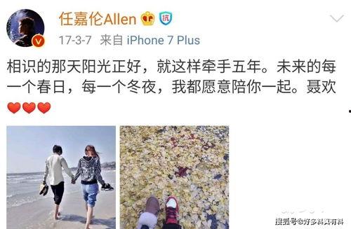 任嘉伦最新爆料聂欢,一场跨越时空的浪漫邂逅