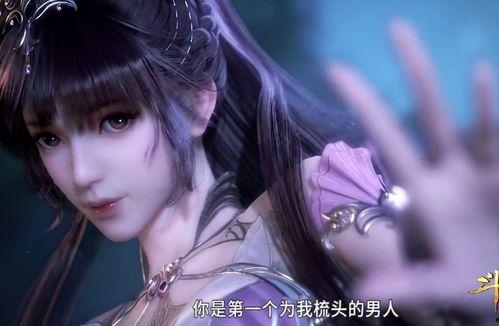 小舞新模背影爆料视频