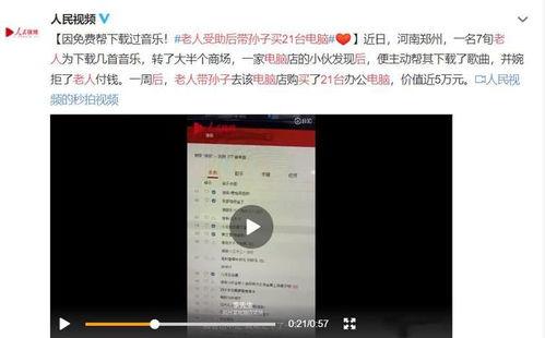 广州高校爆料事件视频曝光,揭秘校园内幕