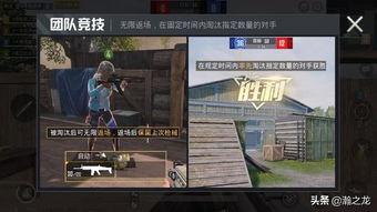 官方爆料和平精英视频,官方爆料揭秘！平精英新视频内容抢先看