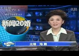 新闻爆料失误合集视频,揭秘媒体界的“乌龙”瞬间
