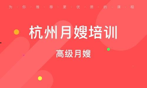 月嫂爆料杭州视频下载网站,月嫂亲述幕后真相