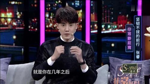 娱乐大爆料张睿是哪一期,哪一期成焦点？