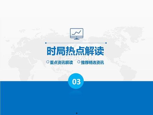 6月份骗局爆料新闻,警惕这些新型诈骗手段