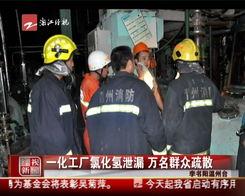 新疆防疫喝酒爆料视频最新