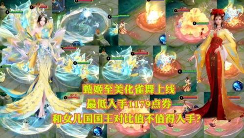 王者爆料老八是谁啊视频,王者爆料老八身份之谜