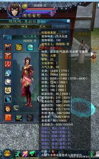 三国杀桔子姐姐爆料视频