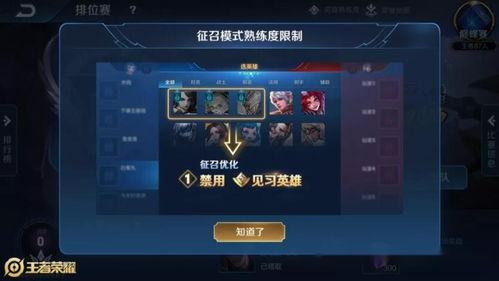 王者荣耀新消息爆料最新,神秘英雄登场，全新玩法等你来战！