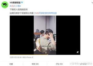 一达芙被爆料视频,揭秘明星幕后真相