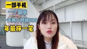 周文强最新爆料视频,揭秘事件背后惊人内幕