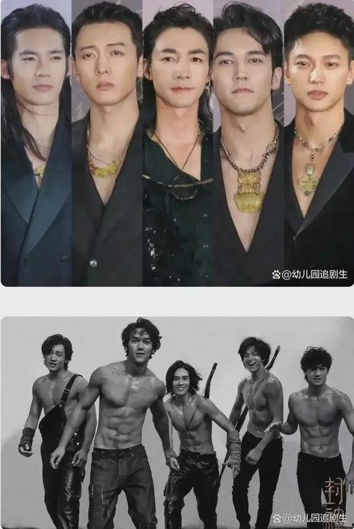 封神男团爆料视频大全