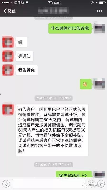 手机爆料套路大全最新视频