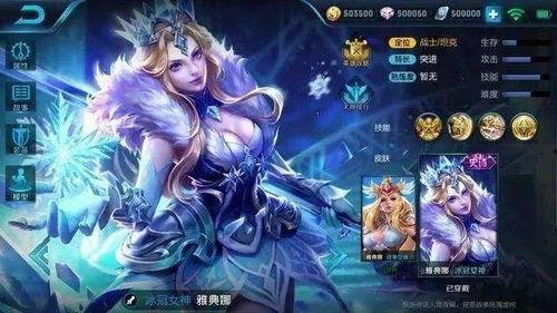 王者雅典娜最新爆料,神秘技能觉醒，战场霸主归来！