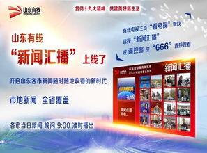 什么平台看新闻爆料好呢,掌握实时资讯的秘籍