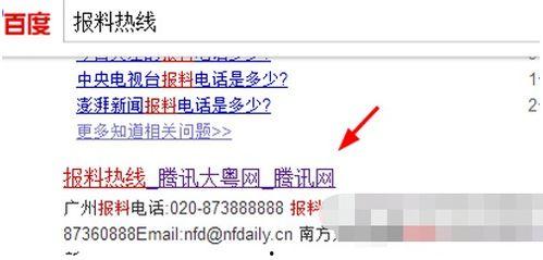 怎么爆料深圳新闻网站呢,如何成为深圳新闻网站的热门爆料者