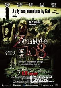 108弃城在线观看,穿越时空的奇幻之旅