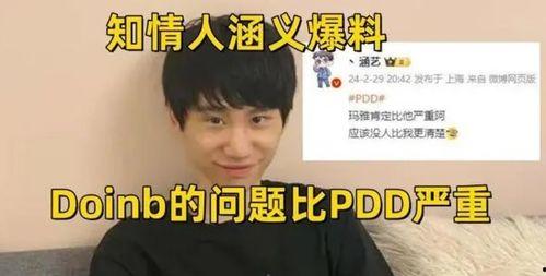 爆料圈内瓜博主,瓜博主爆料大揭秘