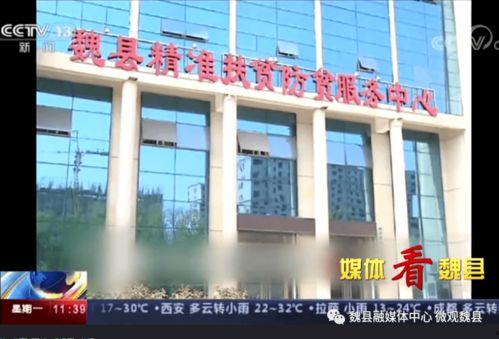 中央电视总台爆料新闻直播,重大新闻事件直播追踪