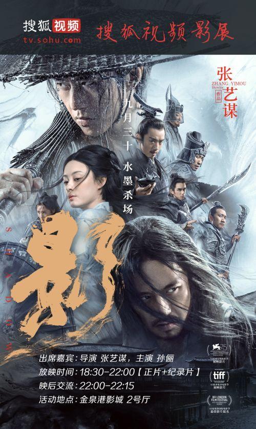 张艺谋电影最新爆料视频,幕后故事与创作灵感大公开