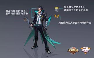 曙光最新爆料皮肤,全新皮肤惊艳亮相，视觉盛宴即将开启！