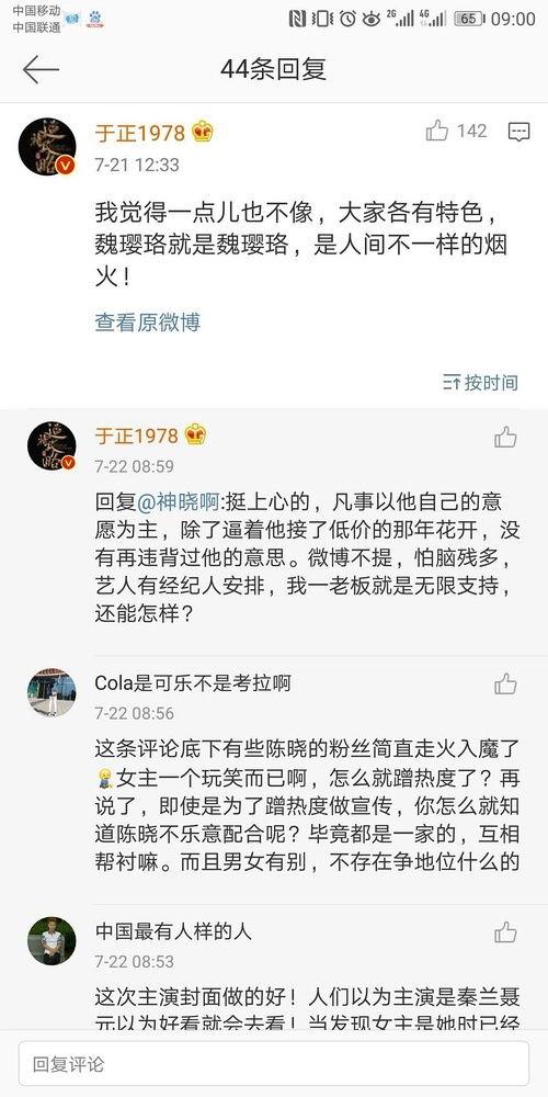 一线吃瓜娱乐圈小说免费阅读,一线吃瓜，揭秘明星幕后真相