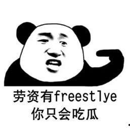 娱乐吃瓜酱冷知识