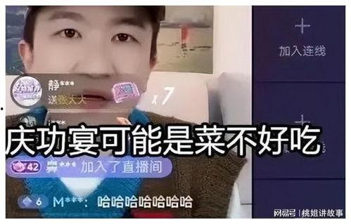 娱乐圈cp吃瓜直播间